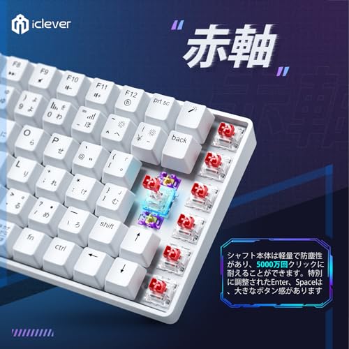  ゲーミングキーボード 3