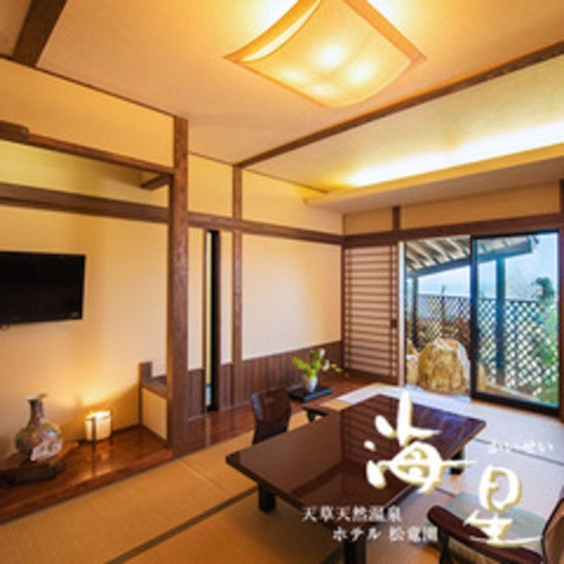 ホテル松竜園 海星 4