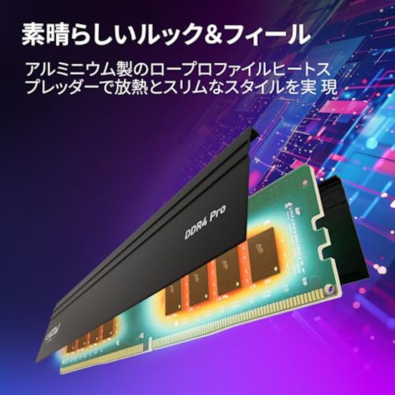 デスクトップ用メモリ 5