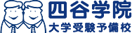 医学部予備校のおすすめ【2026年6月】 1