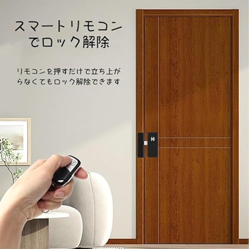 スマートロック 4