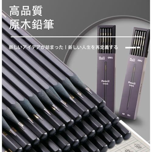 六角鉛筆10本セット 2