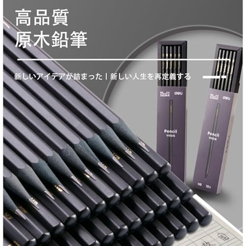 六角鉛筆10本セット 2