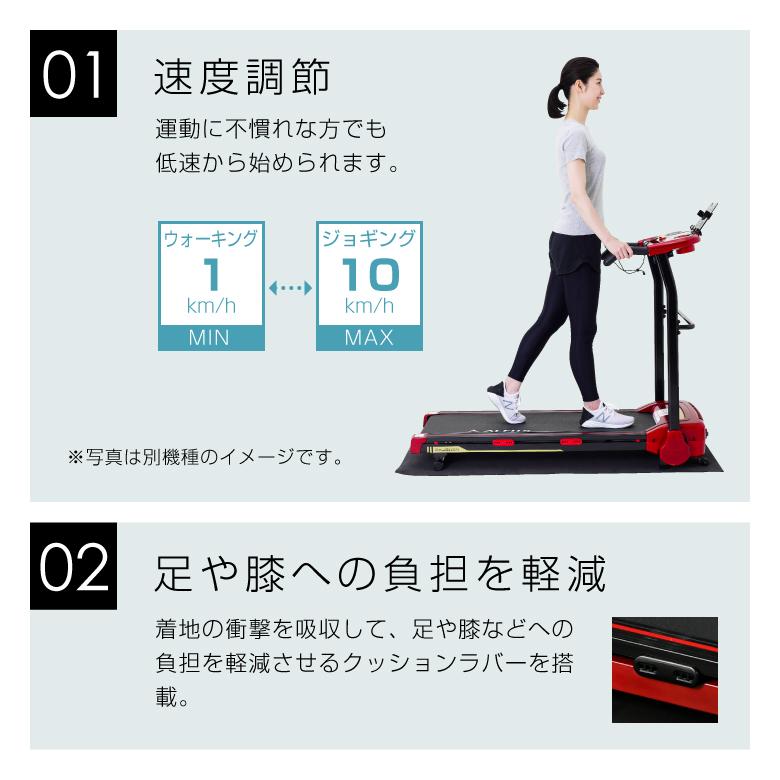 徹底比較】アルインコ（ALINCO）のウォーキングマシンのおすすめ人気