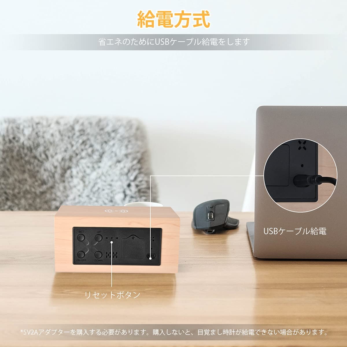 目覚まし時計 8