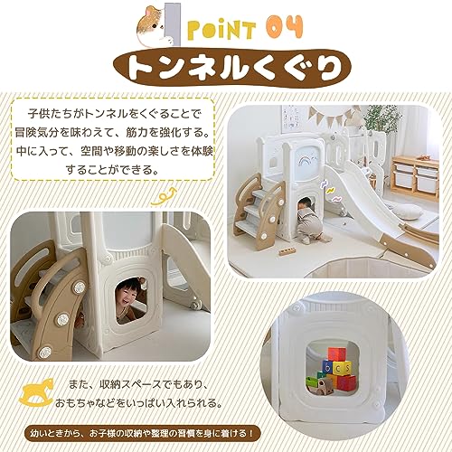 おうち遊園地 6