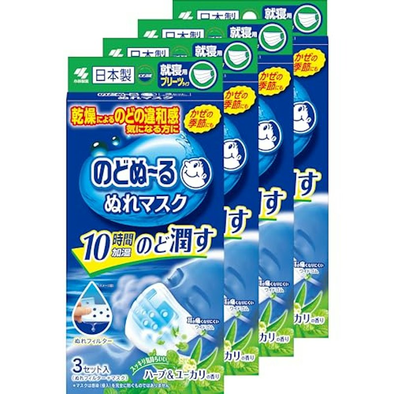 就寝用プリーツタイプ 1