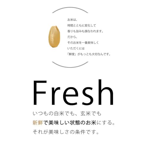 ライスクリーナー 匠味米 密閉米びつ付き 3