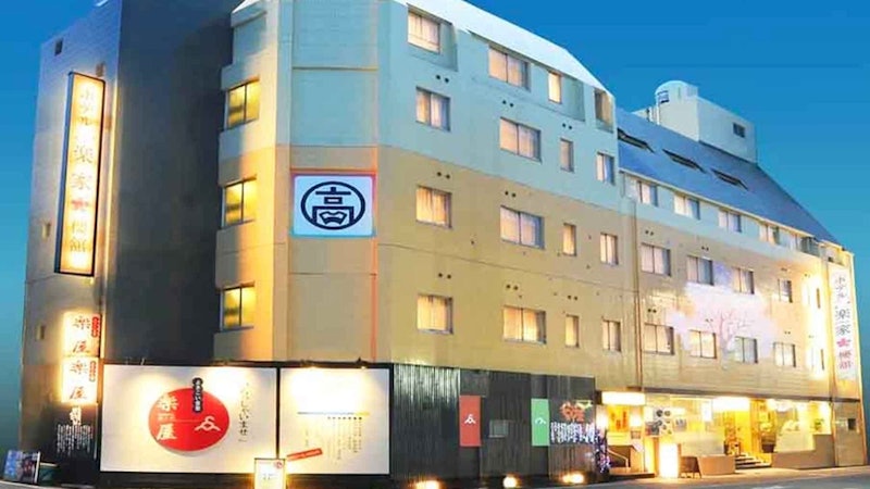 ホテル楽家 櫻舘 1