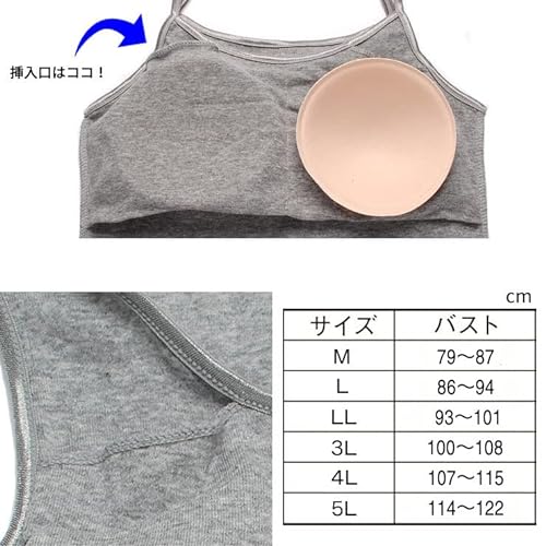 ブラトップタンクトップ 4