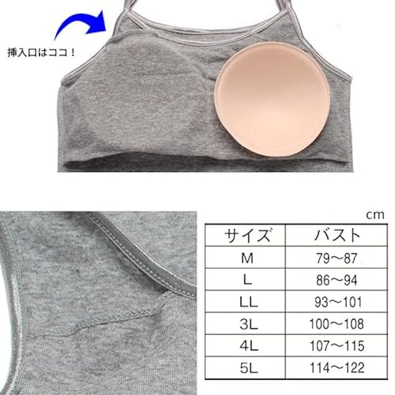 ブラトップタンクトップ 4