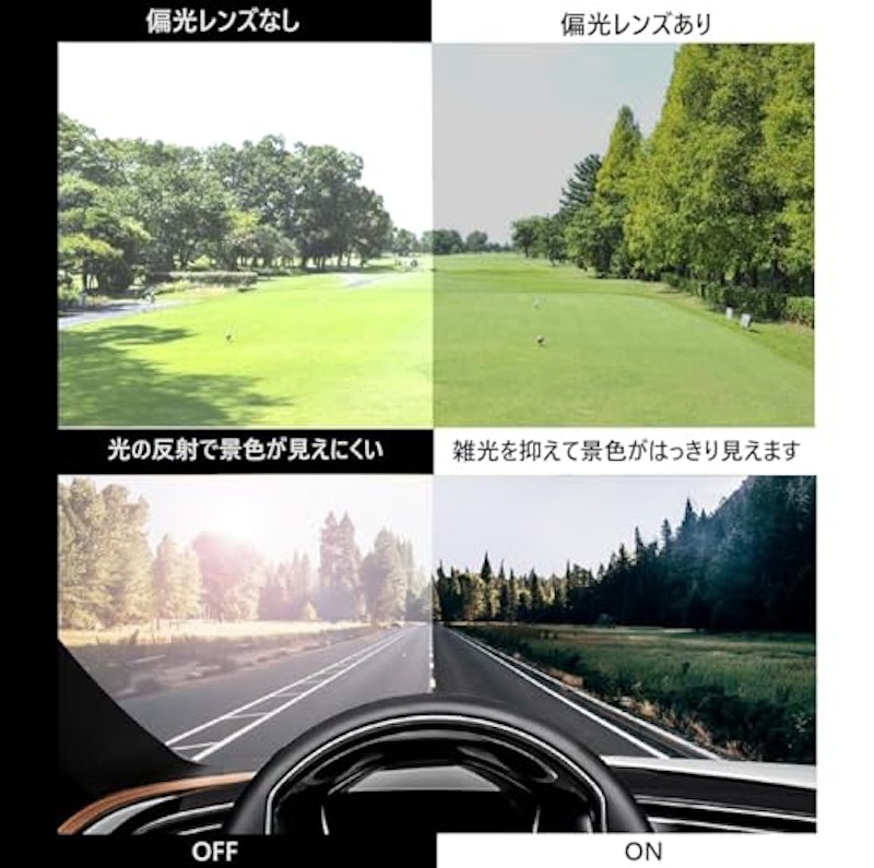 偏光+変色 サングラス 2