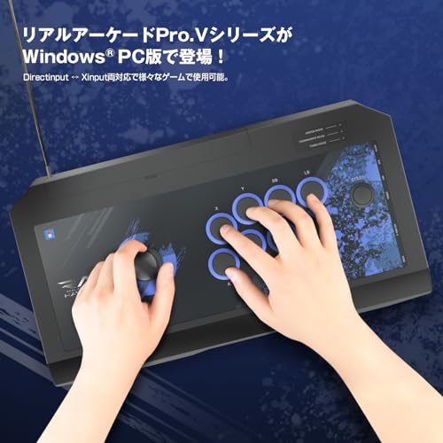 リアルアーケードPro.V HAYABUSA for Windows PC 2