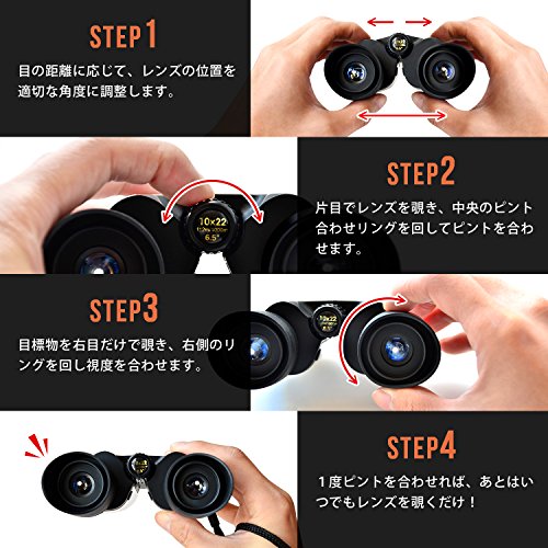 双眼鏡 6