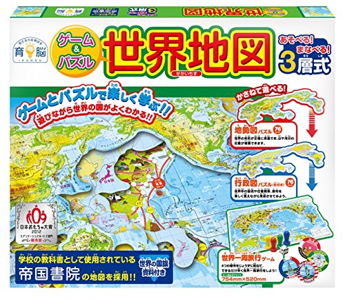 世界地図パズルのおすすめ人気ランキング12選【2024年】 | mybest