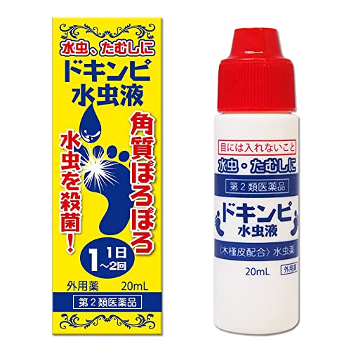 ドキンピ水虫液 1