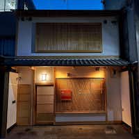 町家レジデンスイン たそかれ 1