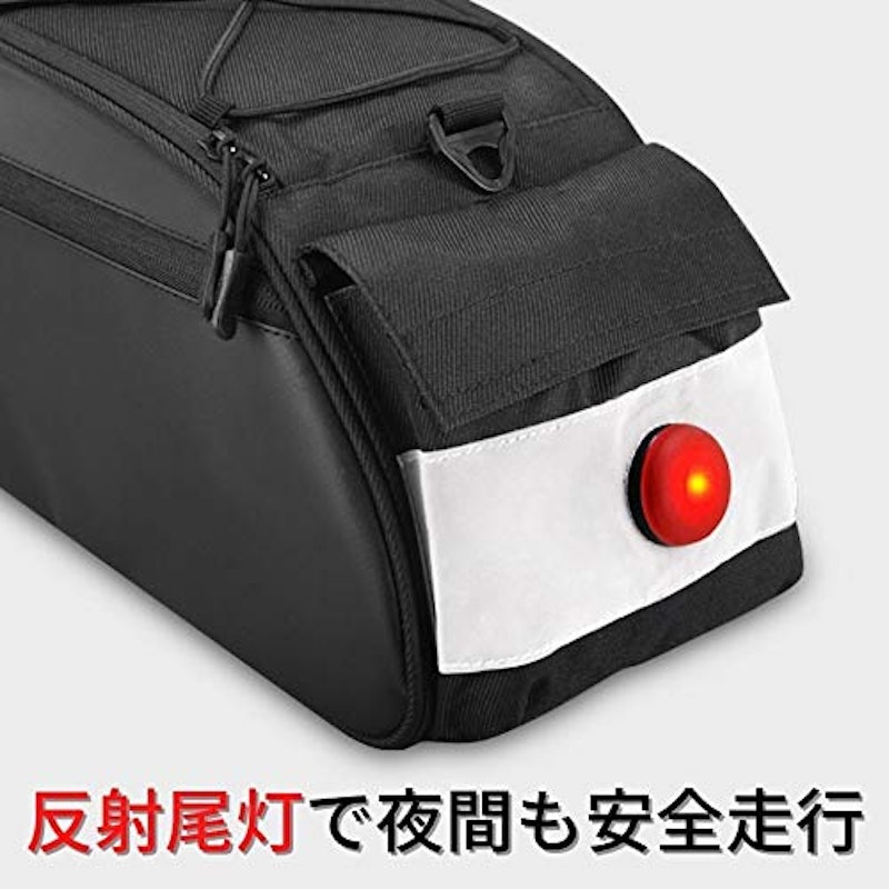 リアバッグ 8