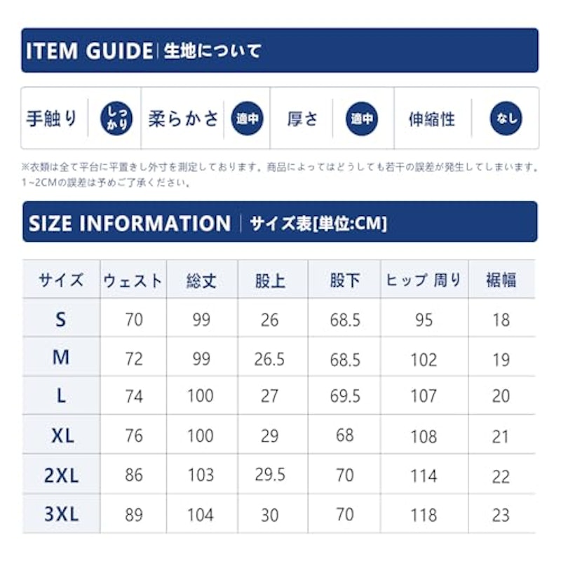 ワイドデニムパンツ 8