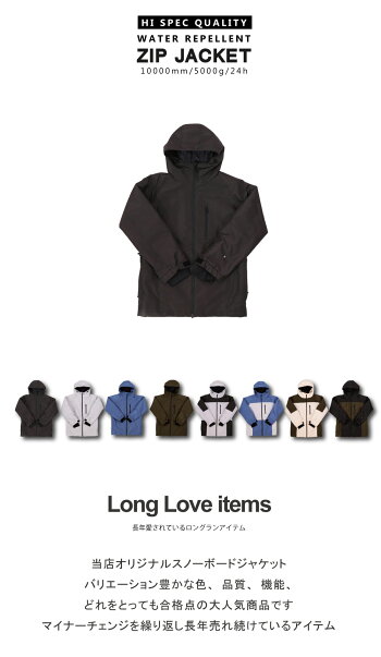Hi spec Zip Jacket 2