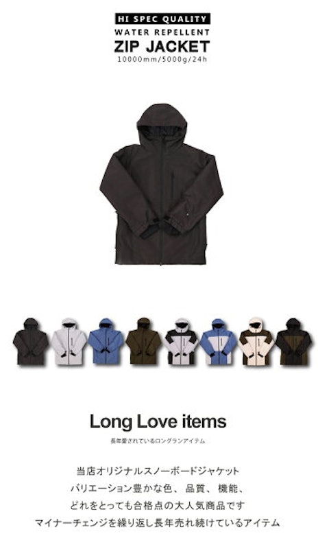 Hi spec Zip Jacket 2