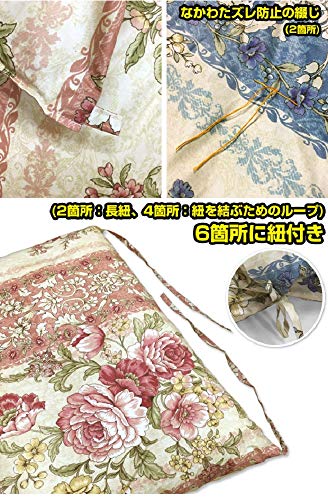 ごろ寝長座布団 5