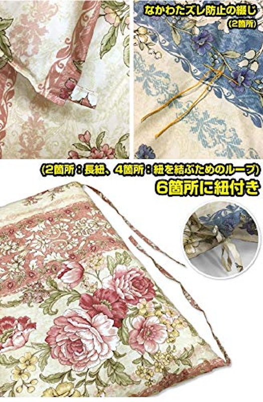 ごろ寝長座布団 5