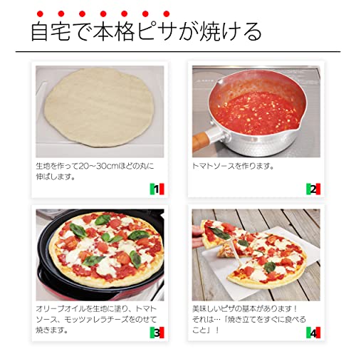 マエストロ ピザメーカー 3