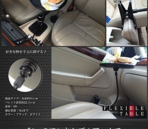 車載テーブル 6
