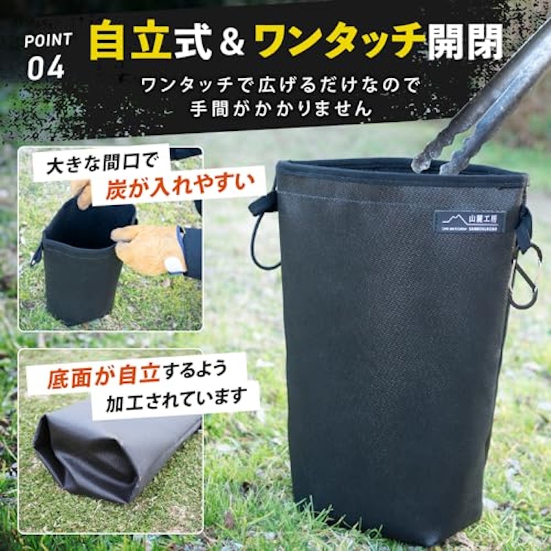 火消し袋 6