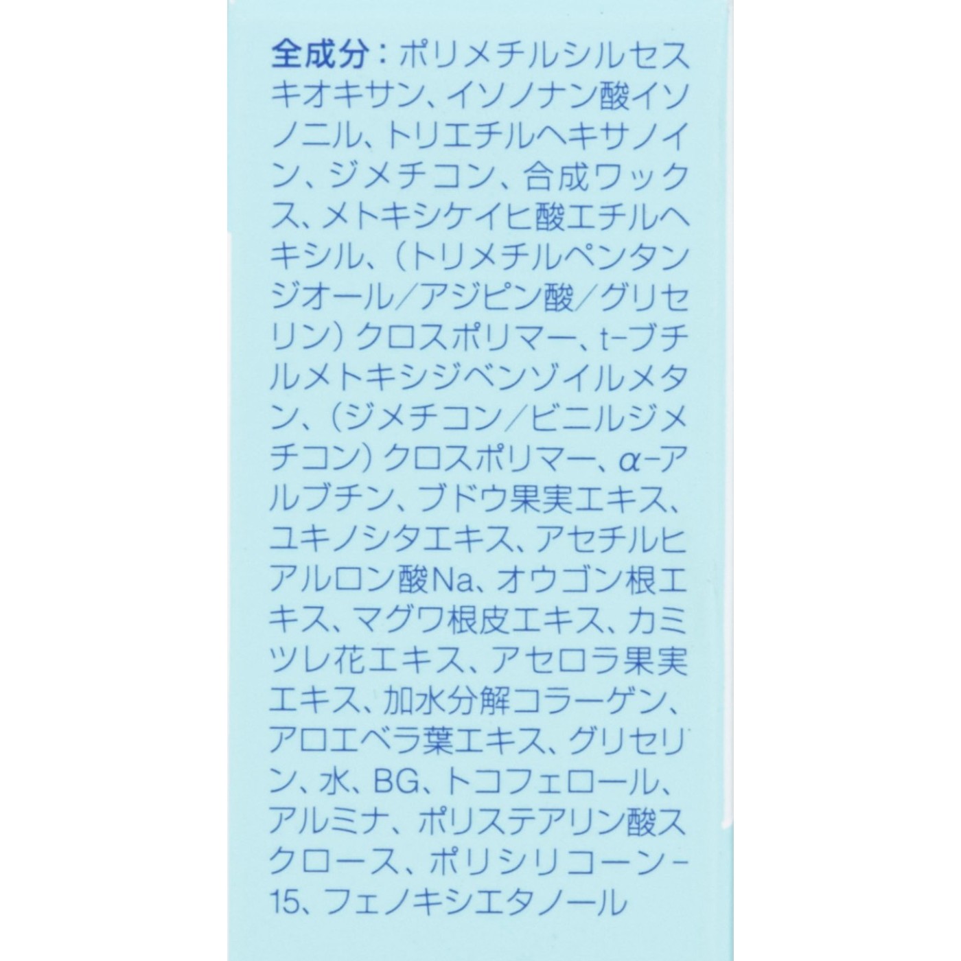 石澤研究所 紫外線予報 さらさらUVスティックF クチコミ評価・評判&検証レビュー 4