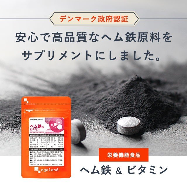 22年 鉄分サプリのおすすめ人気ランキング6選 Mybest