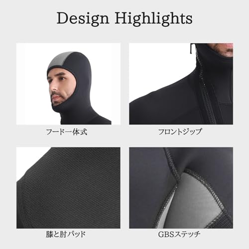 ウェットスーツ 5