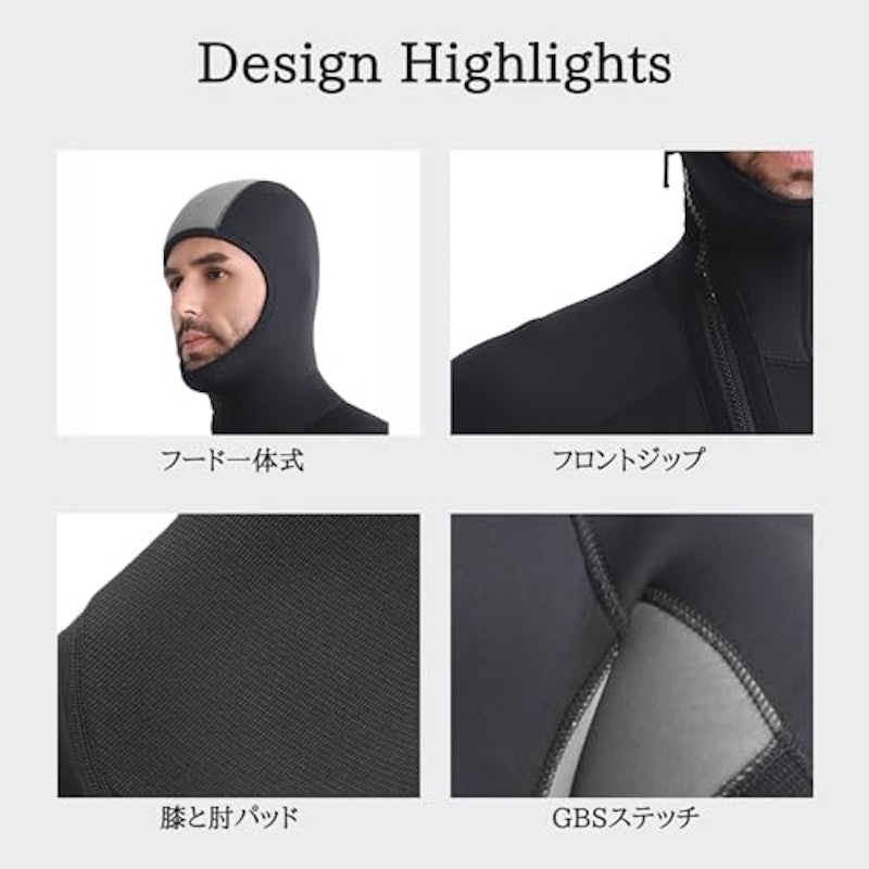 ウェットスーツ 5