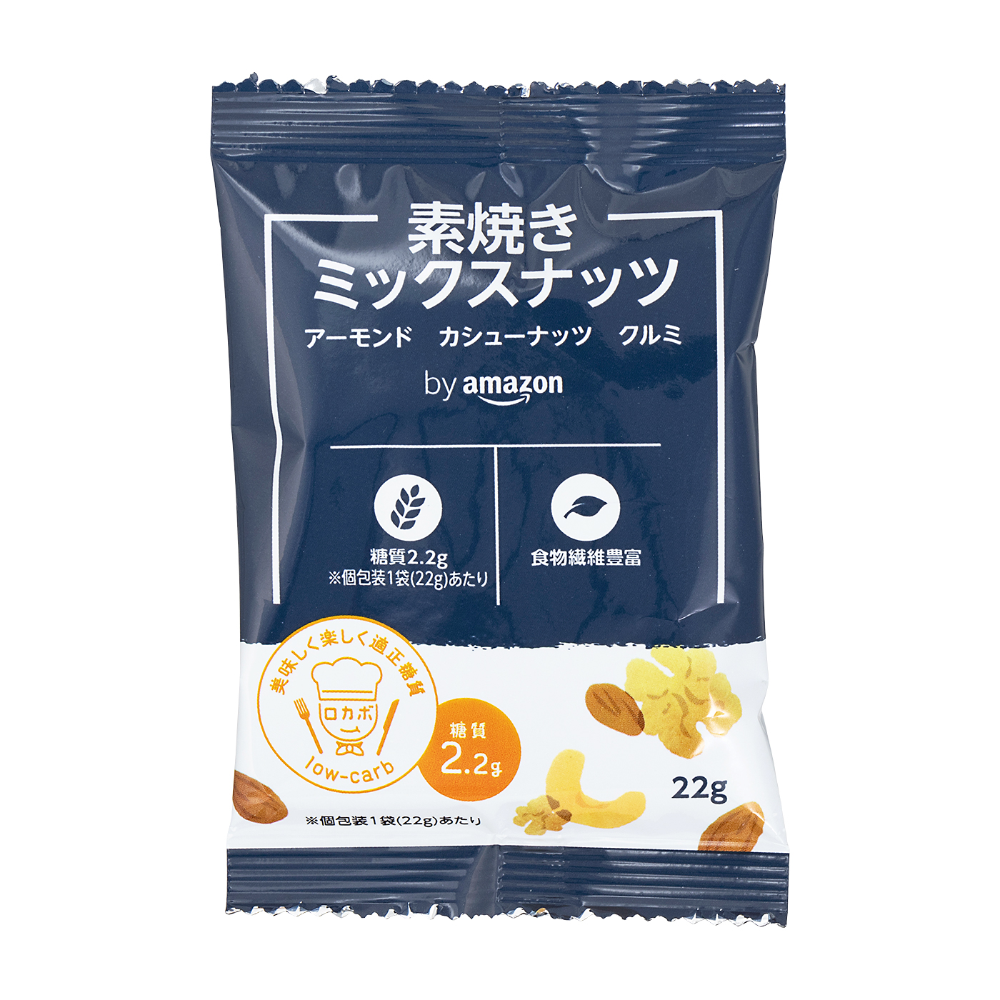 素焼きミックスナッツ クルミ 5