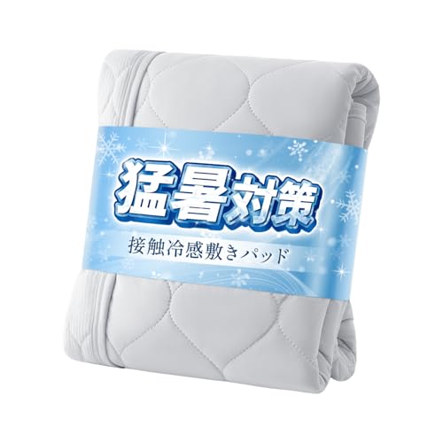 敷きパッド 1