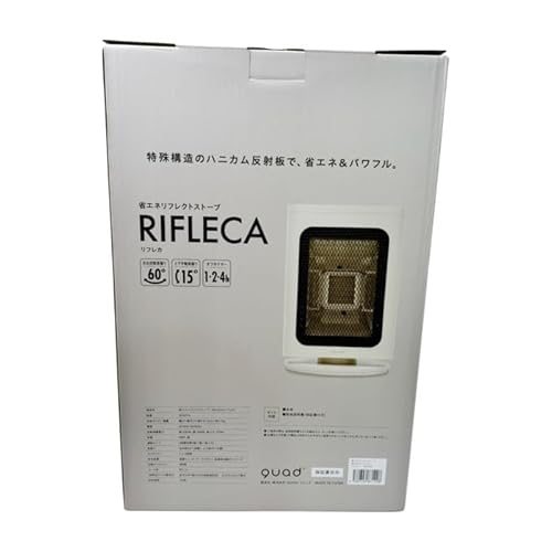 省エネリフレクトストーブ RIFLECA 5