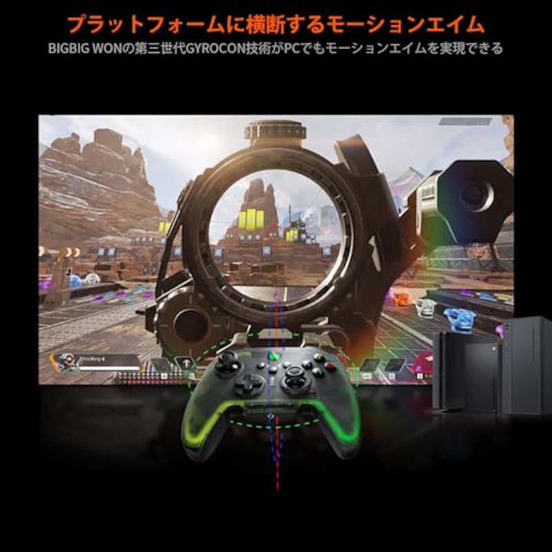 Rainbow 2 Pro 6