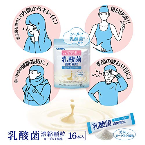 乳酸菌濃縮顆粒 5