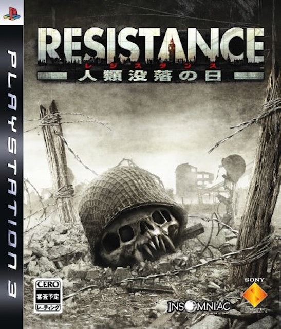 Ps3のtps Fpsおすすめ人気ランキング選 オンライン対戦やオープンワールドも楽しめる Mybest Ps3のtps Fpsおすすめ人気ランキング選 オンライン対戦やオープンワールドも楽しめる Mybest