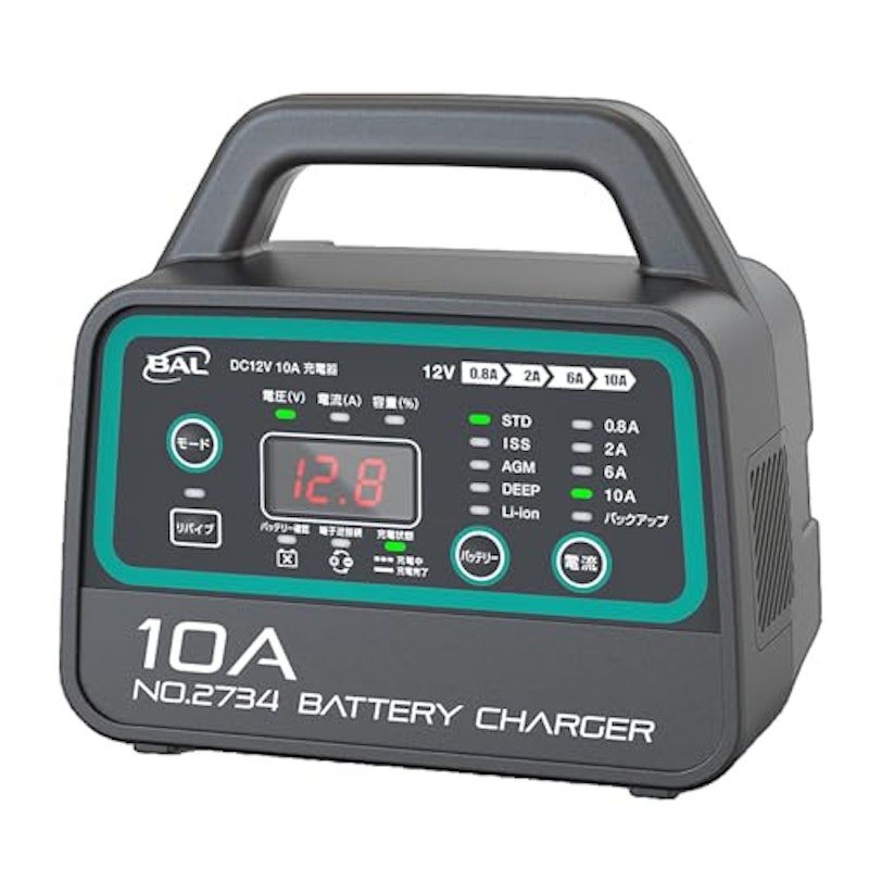 充電器 1