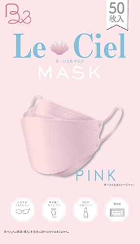 ル・シエルマスク 1