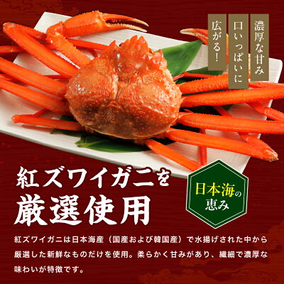 紅ズワイガニほぐし身 2