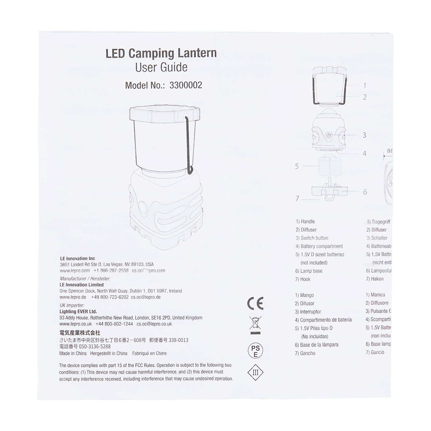 LEDランタン 3