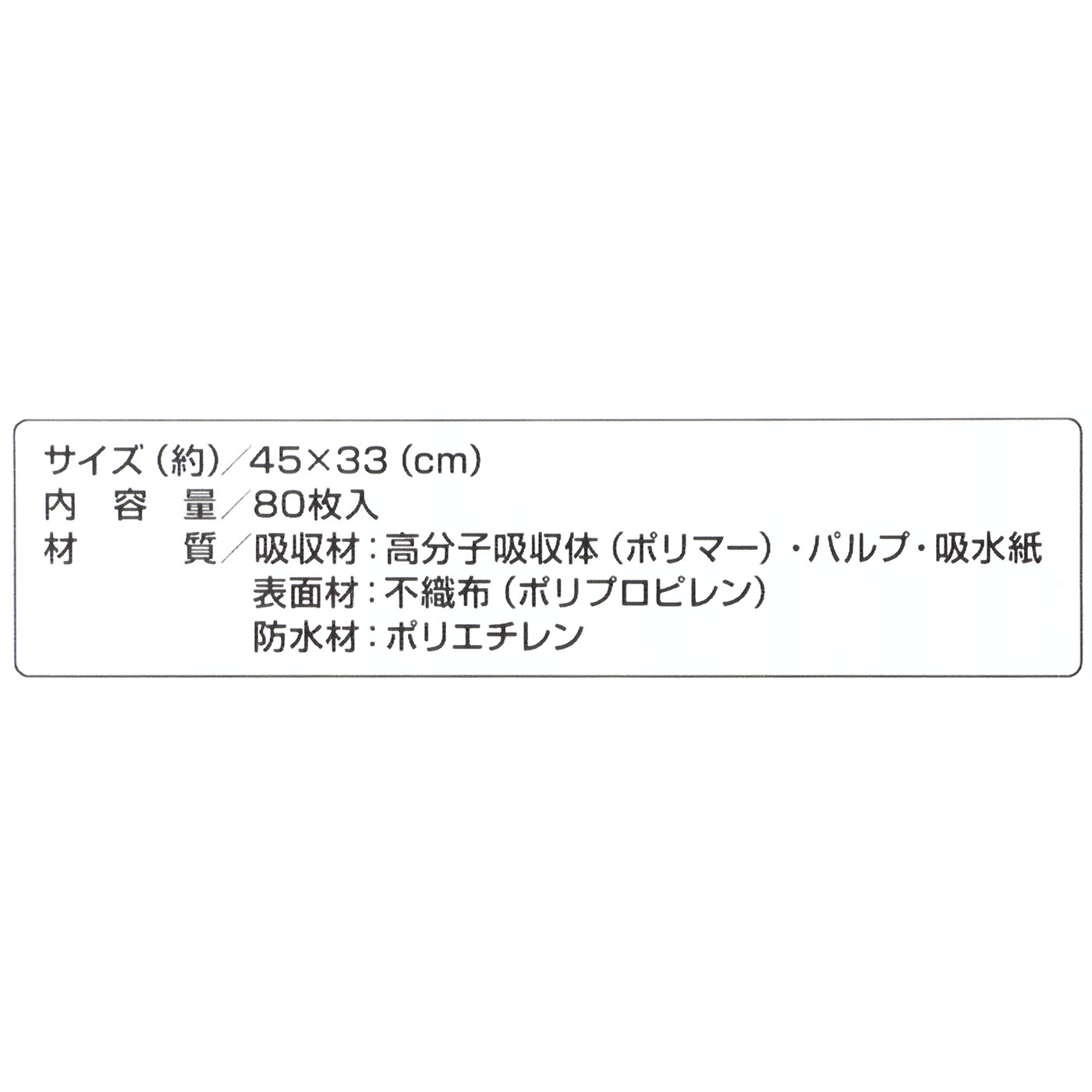 ペットシーツ 4