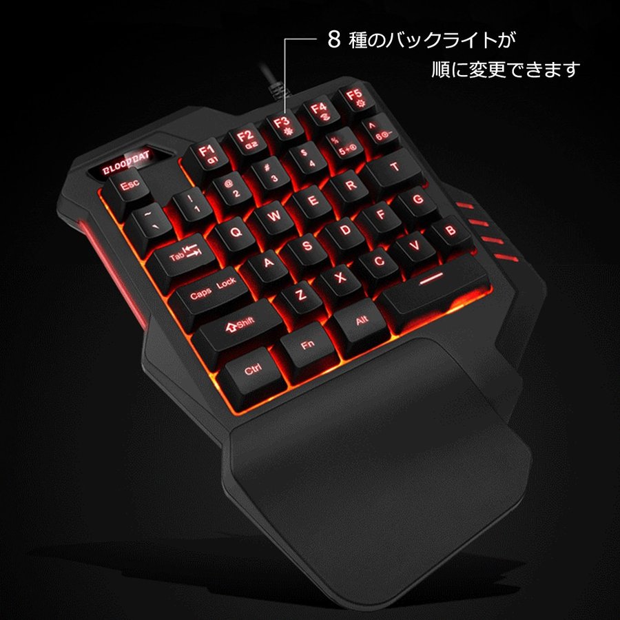 片手キーボード ゲーミングキーボード 3