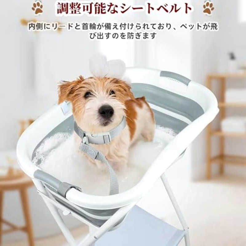 ペット用バスタブ 4