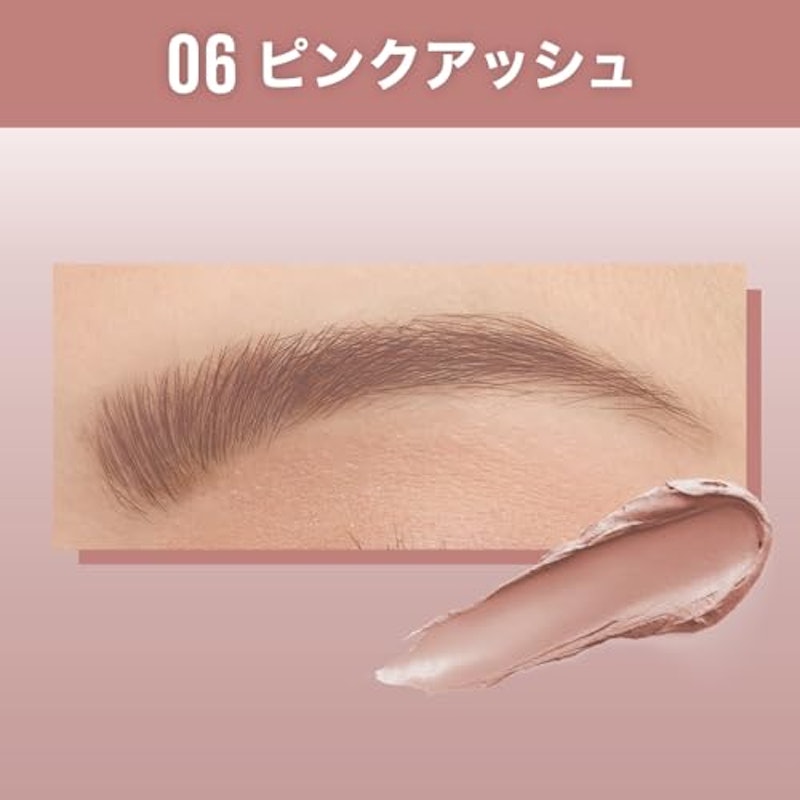 SP フラッフ ブロウ ムース 2