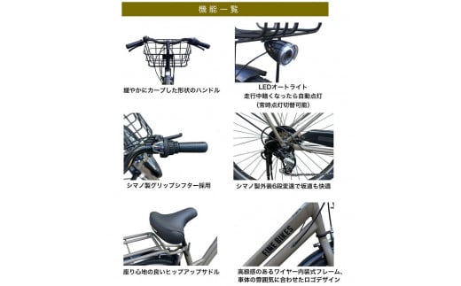 シティサイクル 2