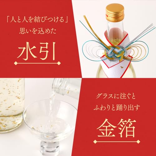 祝輝 -shukukou- 4